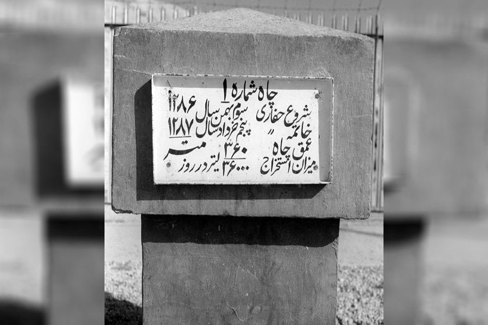 از تاریخچه پیدایش و کشف نفت و گاز چه می‌دانید؟!